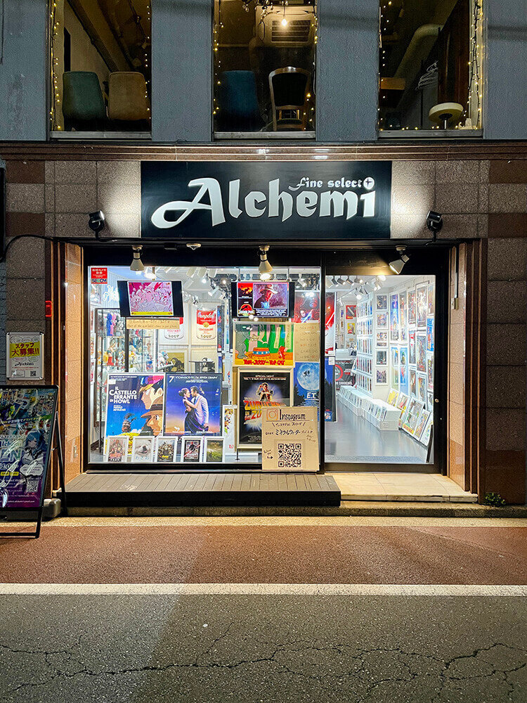 映画・アニメの海外版ポスターをメインに取り扱う「Fine select